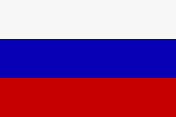 Флаг России (Российский флаг, флаг РФ, флаг Российской Федерации)